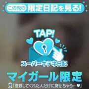 ヒメ日記 2025/12/12 18:12 投稿 なつめ ソープランド AQUA（アクア）