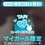 なつめ 来てね💖 ソープランド AQUA（アクア）