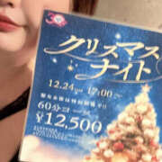 ヒメ日記 2024/12/15 18:07 投稿 ももよ ぼいんWORK