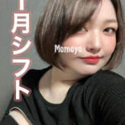 ヒメ日記 2025/01/14 19:23 投稿 ももよ ぼいんWORK