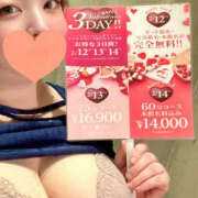 ヒメ日記 2025/01/15 22:36 投稿 ももよ ぼいんWORK