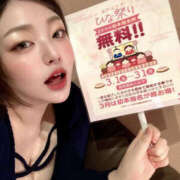 ヒメ日記 2025/02/16 23:58 投稿 ももよ ぼいんWORK