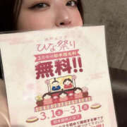 ヒメ日記 2025/03/16 13:30 投稿 ももよ ぼいんWORK