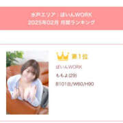 ヒメ日記 2025/03/25 12:58 投稿 ももよ ぼいんWORK