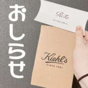 ヒメ日記 2025/04/04 18:00 投稿 ももよ ぼいんWORK