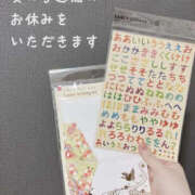 ヒメ日記 2025/05/13 21:57 投稿 ももよ ぼいんWORK