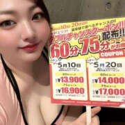 ヒメ日記 2025/05/16 22:51 投稿 ももよ ぼいんWORK