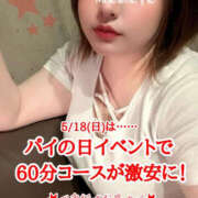 ヒメ日記 2025/05/17 18:23 投稿 ももよ ぼいんWORK