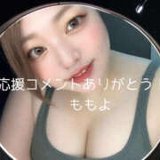 ヒメ日記 2025/05/19 15:53 投稿 ももよ ぼいんWORK