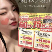 ヒメ日記 2025/05/20 17:00 投稿 ももよ ぼいんWORK