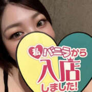 ヒメ日記 2025/05/30 14:09 投稿 ももよ ぼいんWORK