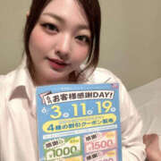 ヒメ日記 2025/06/03 16:34 投稿 ももよ ぼいんWORK