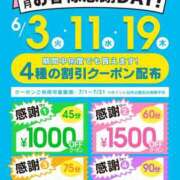 ヒメ日記 2025/06/18 16:19 投稿 ももよ ぼいんWORK