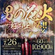 ヒメ日記 2025/07/02 23:14 投稿 ももよ ぼいんWORK