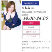 ヒメ日記 2025/07/04 19:22 投稿 ももよ ぼいんWORK