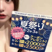 ももよ 7月もありがとう♡ ぼいんWORK