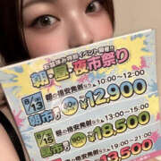 ももよ イベント週！ ぼいんWORK