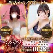 ヒメ日記 2025/10/29 12:54 投稿 まなみ Welcome Cafe(ウェルカムカフェ) 八王子本店