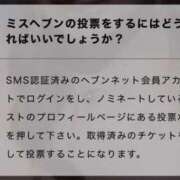 ヒメ日記 2025/11/01 18:44 投稿 まなみ Welcome Cafe(ウェルカムカフェ) 八王子本店