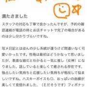 ヒメ日記 2026/04/22 22:03 投稿 まなみ Welcome Cafe(ウェルカムカフェ) 八王子本店