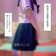 ヒメ日記 2024/07/24 12:02 投稿 紺野 みいな 聖スムーチ女学園