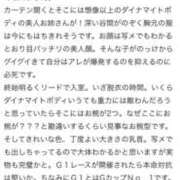 しゅうか ❤️‍🔥お礼❤️‍🔥 川崎ソープ　クリスタル京都南町