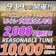 ヒメ日記 2026/09/19 14:13 投稿 白乃（しらの） 丸妻 錦糸町店