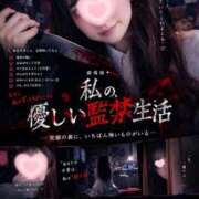 白乃（しらの） 【予定追加❣️】ごメンヘラ白乃…すき⁉️꒰ ¨̮ ꒱♡ 丸妻 錦糸町店