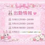 ヒメ日記 2026/01/03 14:07 投稿 るりか 三つ乱本館