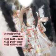 ヒメ日記 2026/01/10 07:57 投稿 るりか 三つ乱本館