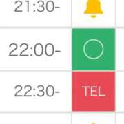 ヒメ日記 2026/01/19 16:57 投稿 るりか 三つ乱本館
