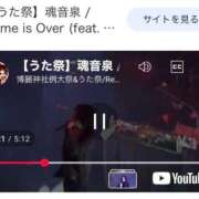 ヒメ日記 2026/01/20 00:37 投稿 るりか 三つ乱本館