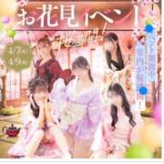 ヒメ日記 2026/03/31 22:37 投稿 るりか 三つ乱本館