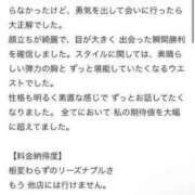 ヒメ日記 2024/09/04 14:27 投稿 きな チューリップ福原店