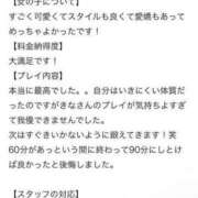 ヒメ日記 2024/09/04 14:38 投稿 きな チューリップ福原店