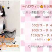 るう 突然🎃🎃るぅ限定イベント🎃🎃 わっふる