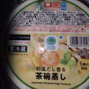 ヒメ日記 2026/08/25 16:47 投稿 NH青空　ひまり 栃木♂風俗の神様宇都宮店