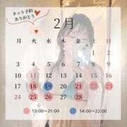 ヒメ日記 2025/02/17 20:24 投稿 清水らん ザイオン 会員制アロマエステ