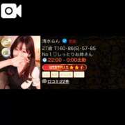 ヒメ日記 2025/03/10 19:20 投稿 清水らん ザイオン 会員制アロマエステ