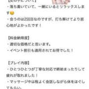 ヒメ日記 2025/03/25 12:06 投稿 清水らん ザイオン 会員制アロマエステ