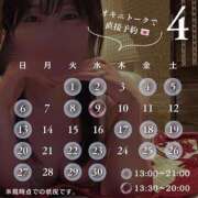 ヒメ日記 2025/03/27 20:25 投稿 清水らん ザイオン 会員制アロマエステ