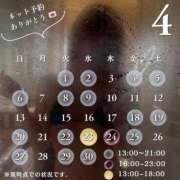 ヒメ日記 2025/04/17 19:26 投稿 清水らん ザイオン 会員制アロマエステ