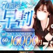 ヒメ日記 2025/06/30 20:41 投稿 清水らん ザイオン 会員制アロマエステ