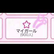 ヒメ日記 2025/10/21 07:29 投稿 清水らん ザイオン 会員制アロマエステ