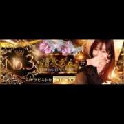 ヒメ日記 2025/11/02 12:59 投稿 清水らん ザイオン 会員制アロマエステ