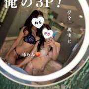 ヒメ日記 2025/11/12 12:09 投稿 清水らん ザイオン 会員制アロマエステ