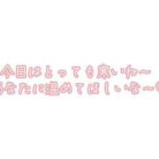 ヒメ日記 2024/12/29 10:14 投稿 ゆりえ 熟女の風俗最終章 仙台店