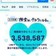 ヒメ日記 2025/03/11 10:44 投稿 ゆりえ 熟女の風俗最終章 仙台店