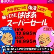 ヒメ日記 2025/04/14 09:14 投稿 ゆりえ 熟女の風俗最終章 仙台店
