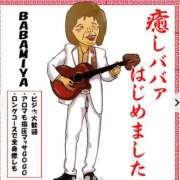 ヒメ日記 2025/05/21 18:44 投稿 ゆりえ 熟女の風俗最終章 仙台店